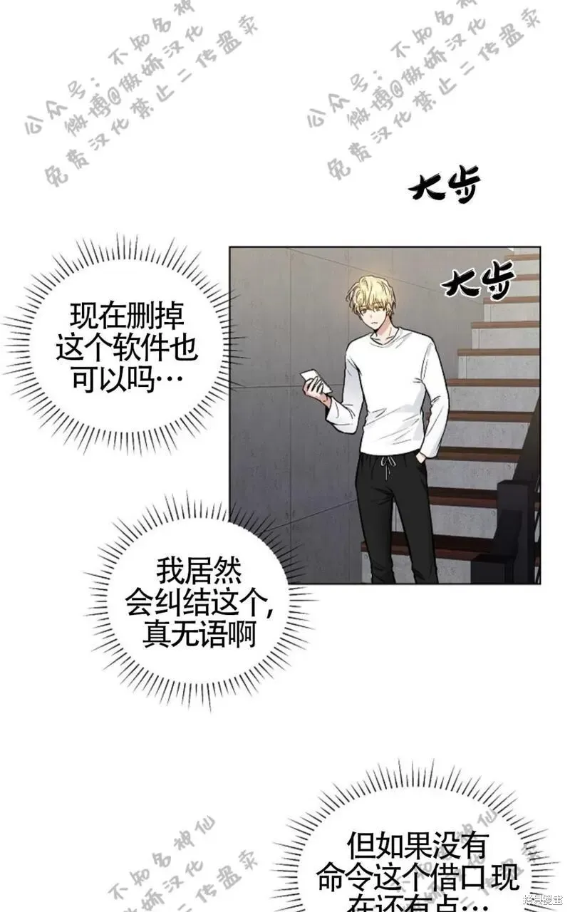 第48话 第23页