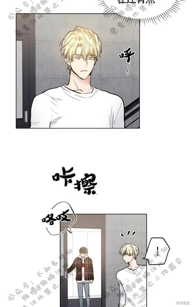 第49话 第3页