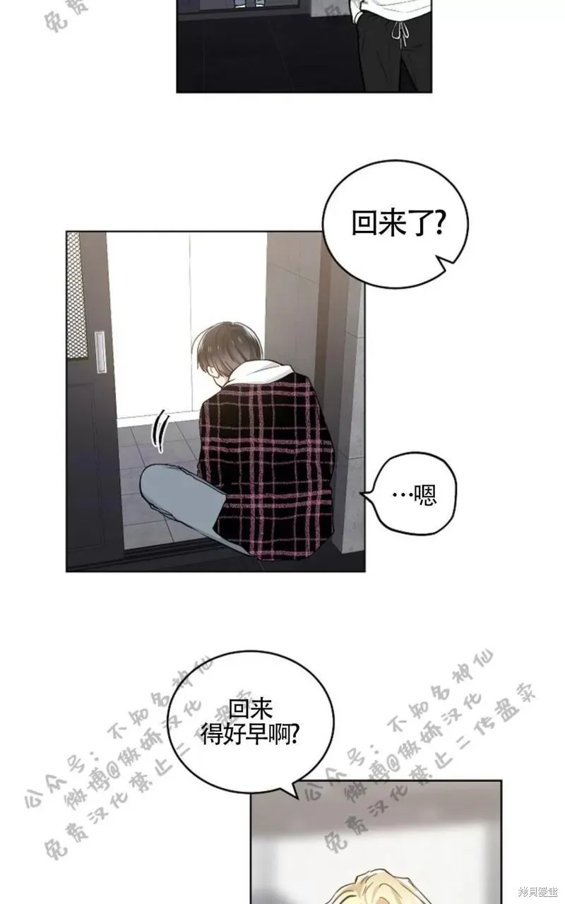 第49话 第4页