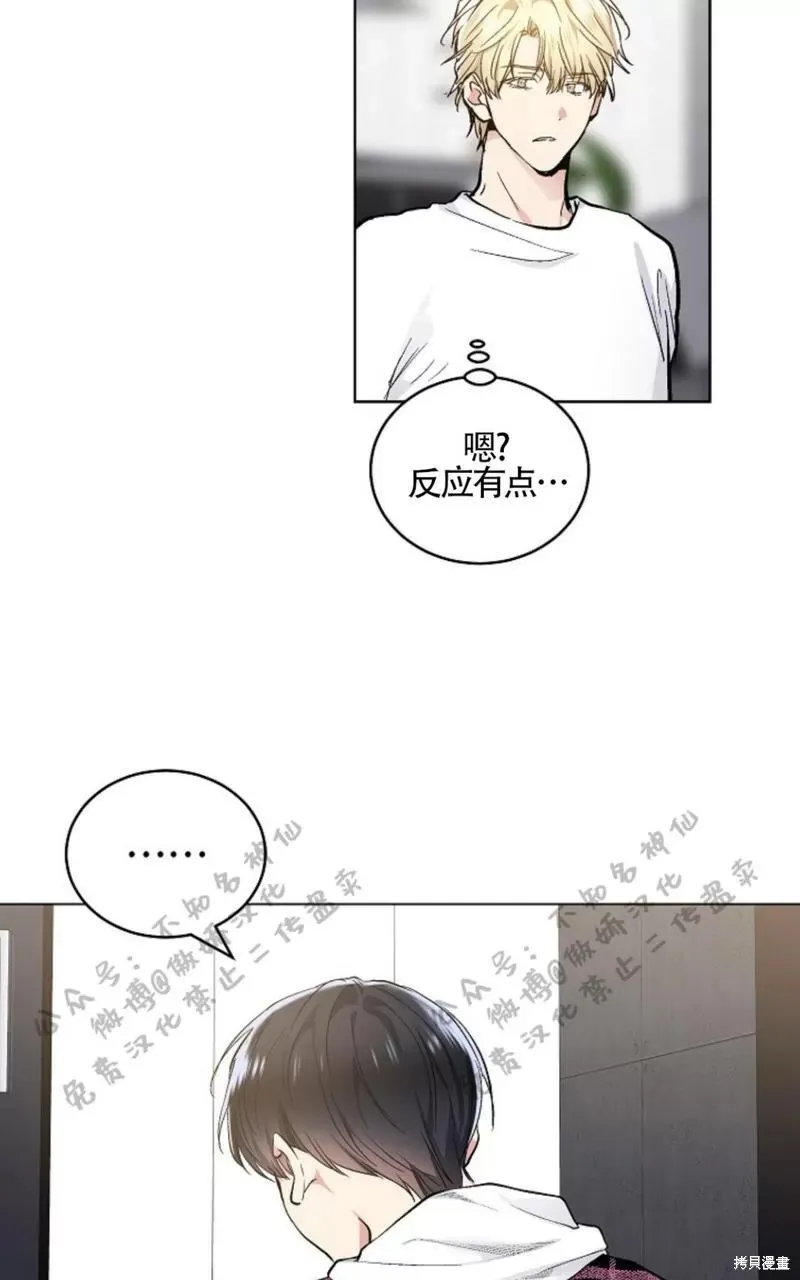 第49话 第5页
