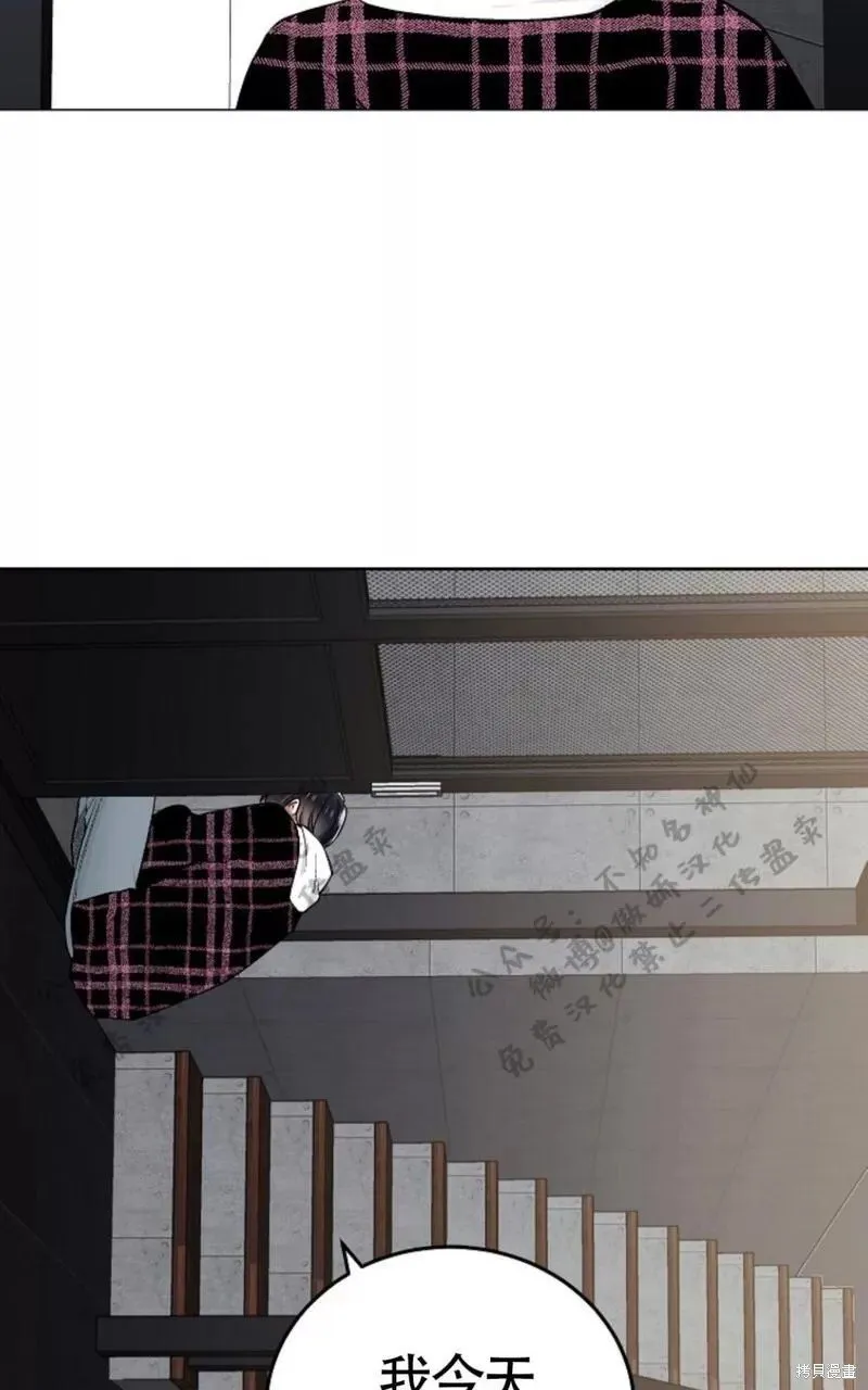第49话 第6页
