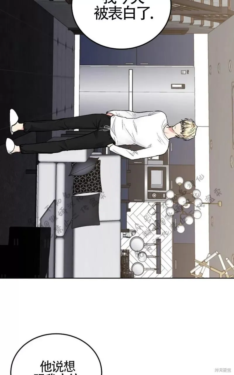 第49话 第7页