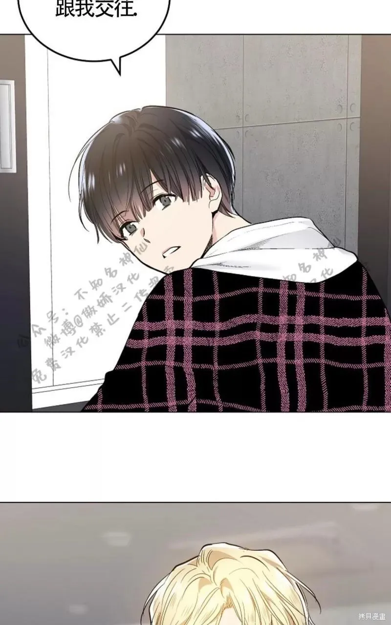第49话 第8页