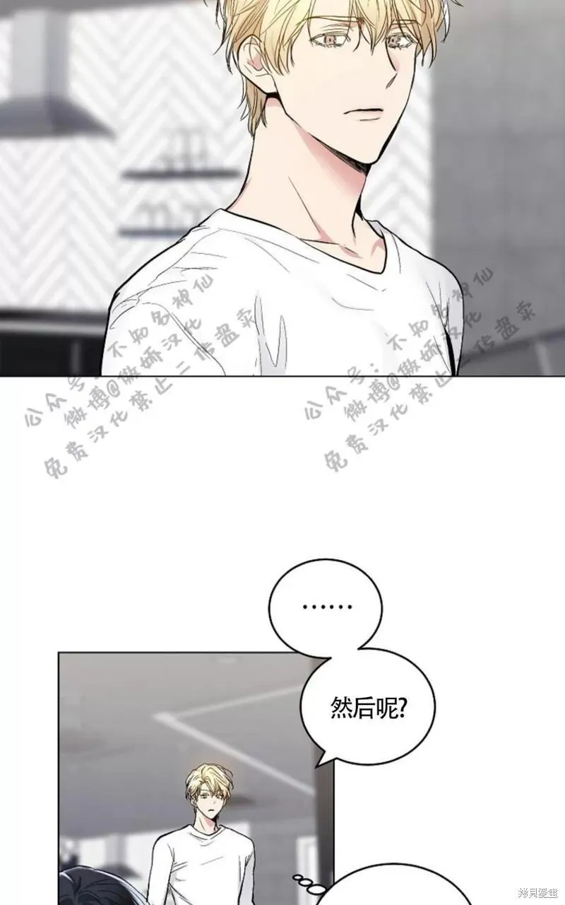 第49话 第9页