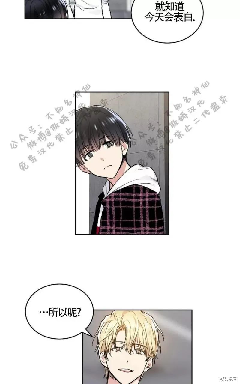 第49话 第10页