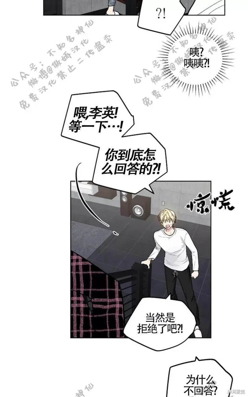 第49话 第12页