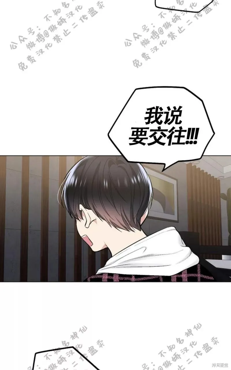 第49话 第13页