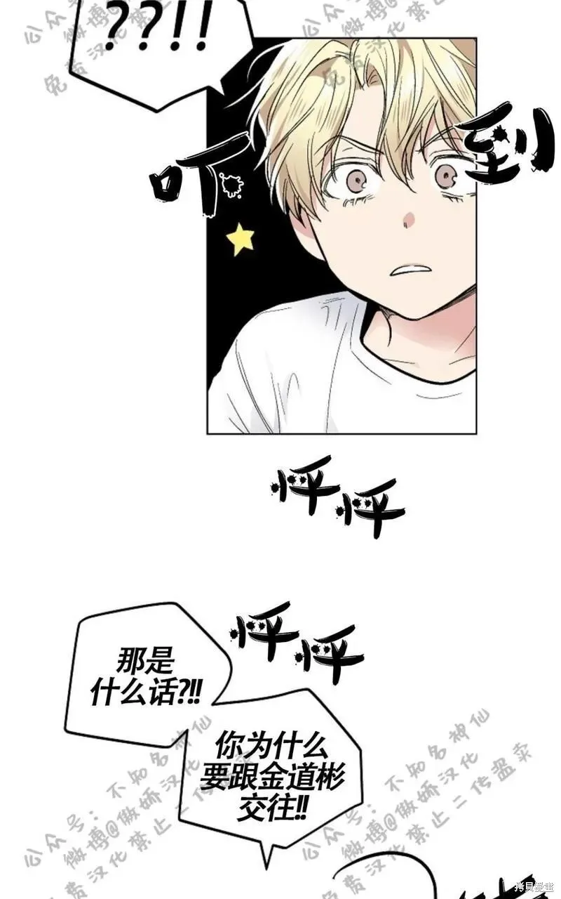第49话 第14页