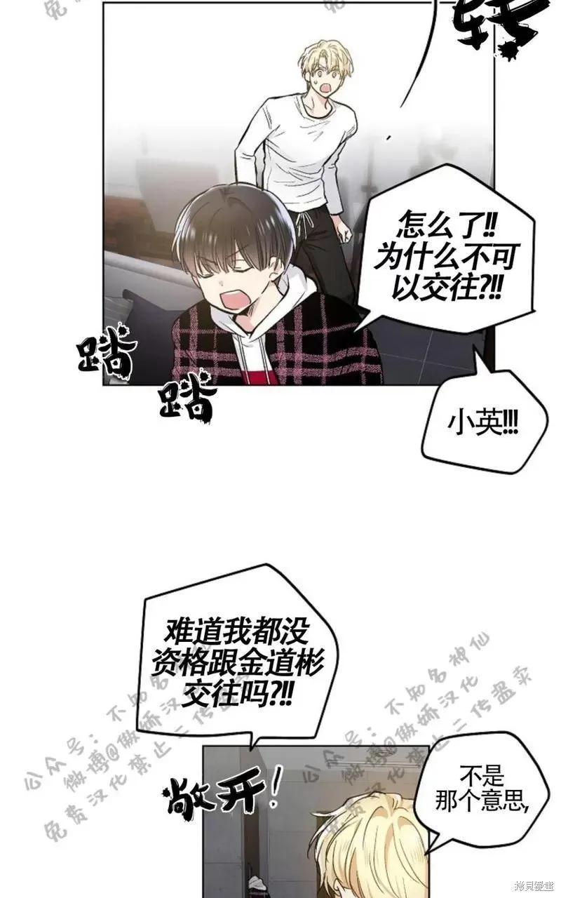 第49话 第15页