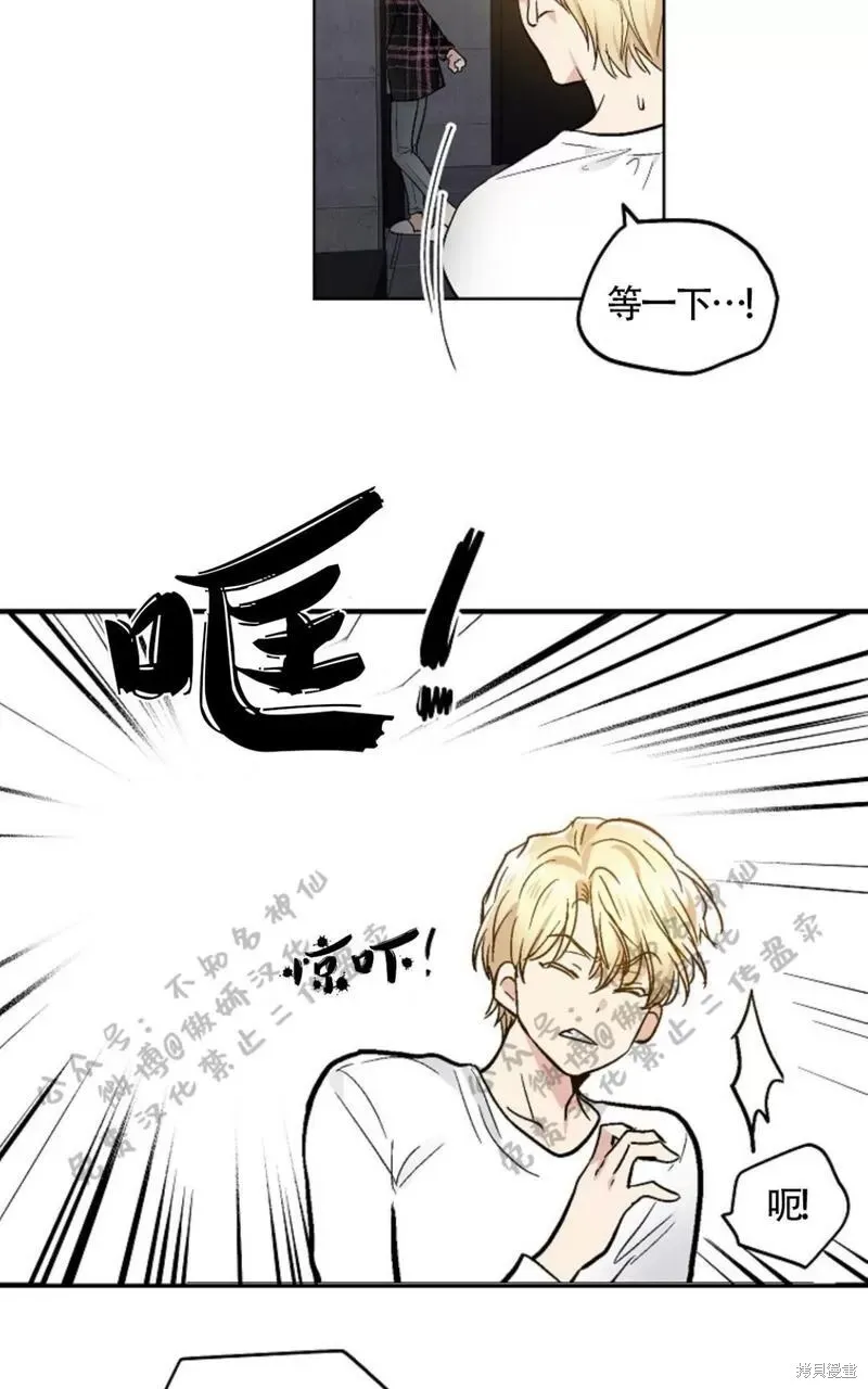 第49话 第16页