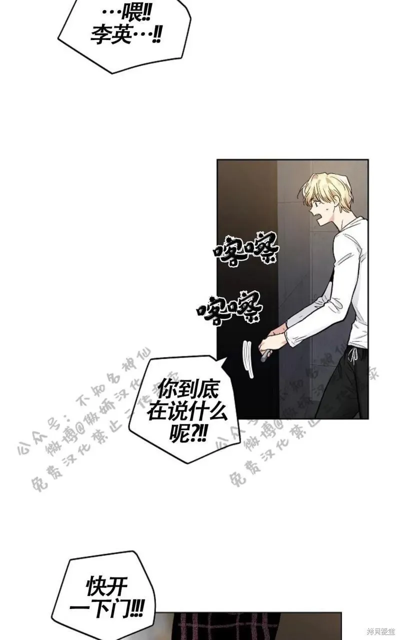 第49话 第17页