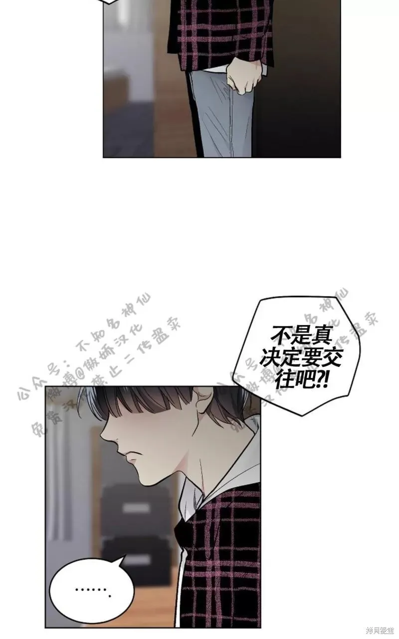 第49话 第18页