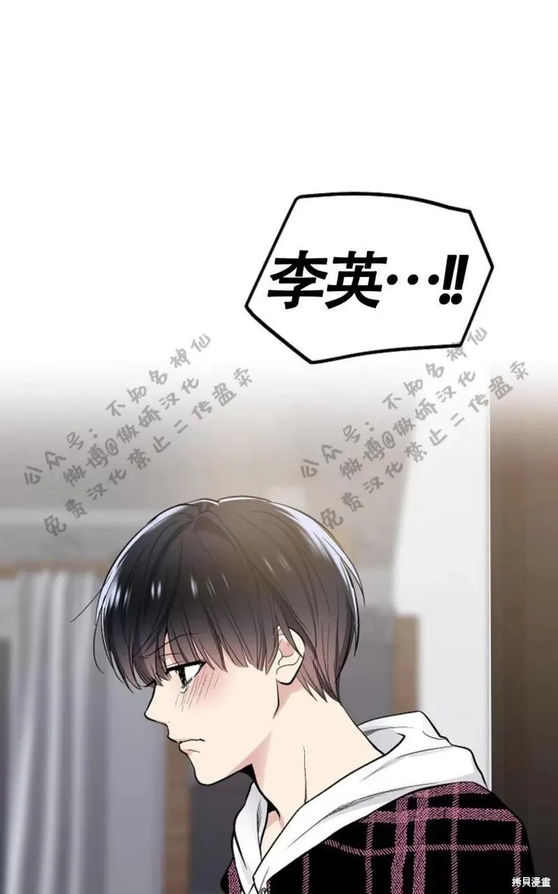 第49话 第19页