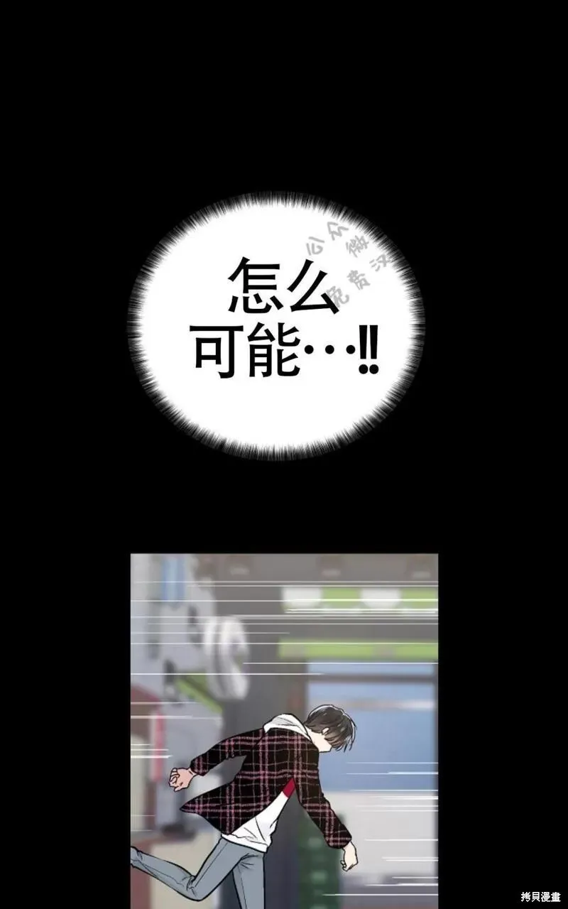 第49话 第22页