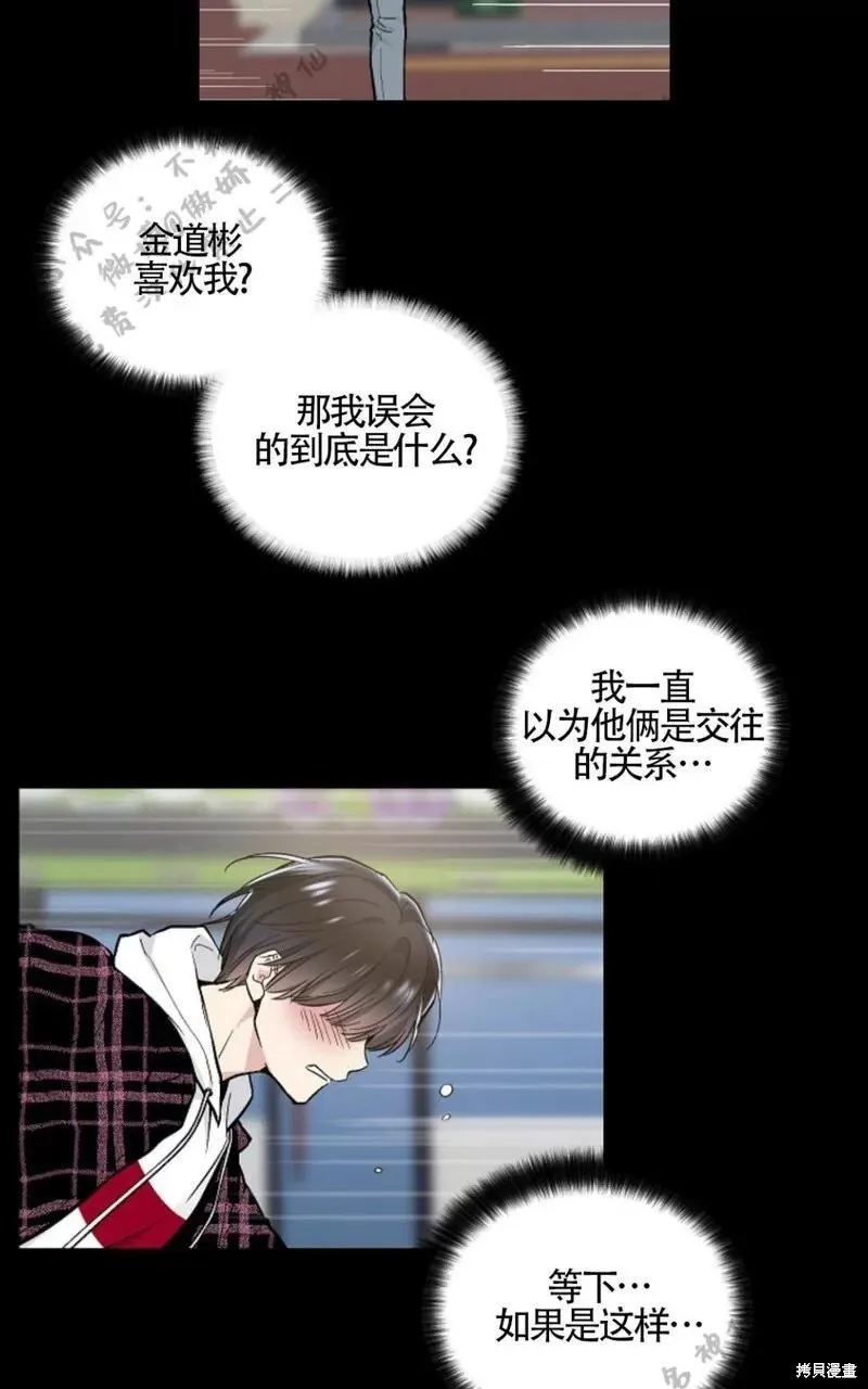 第49话 第23页