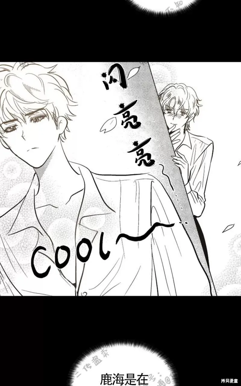 第49话 第24页