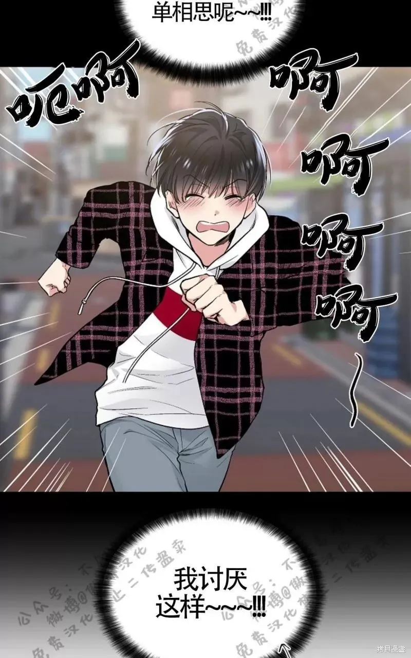 第49话 第25页