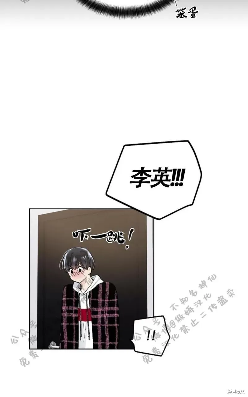 第49话 第26页