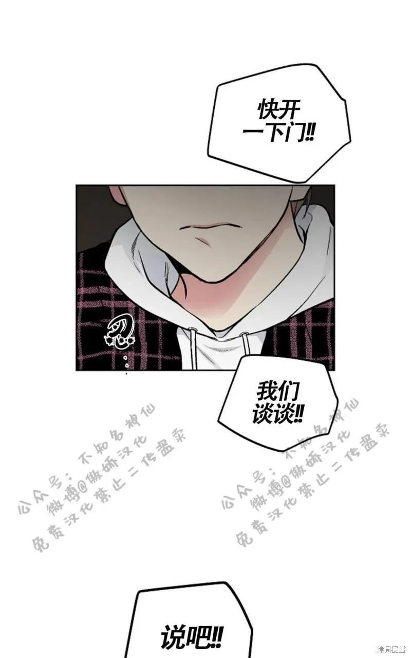 第49话 第27页