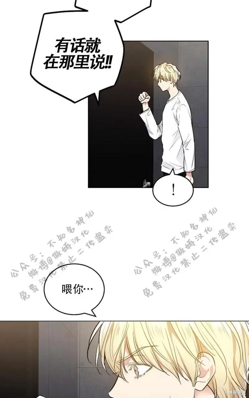 第49话 第28页
