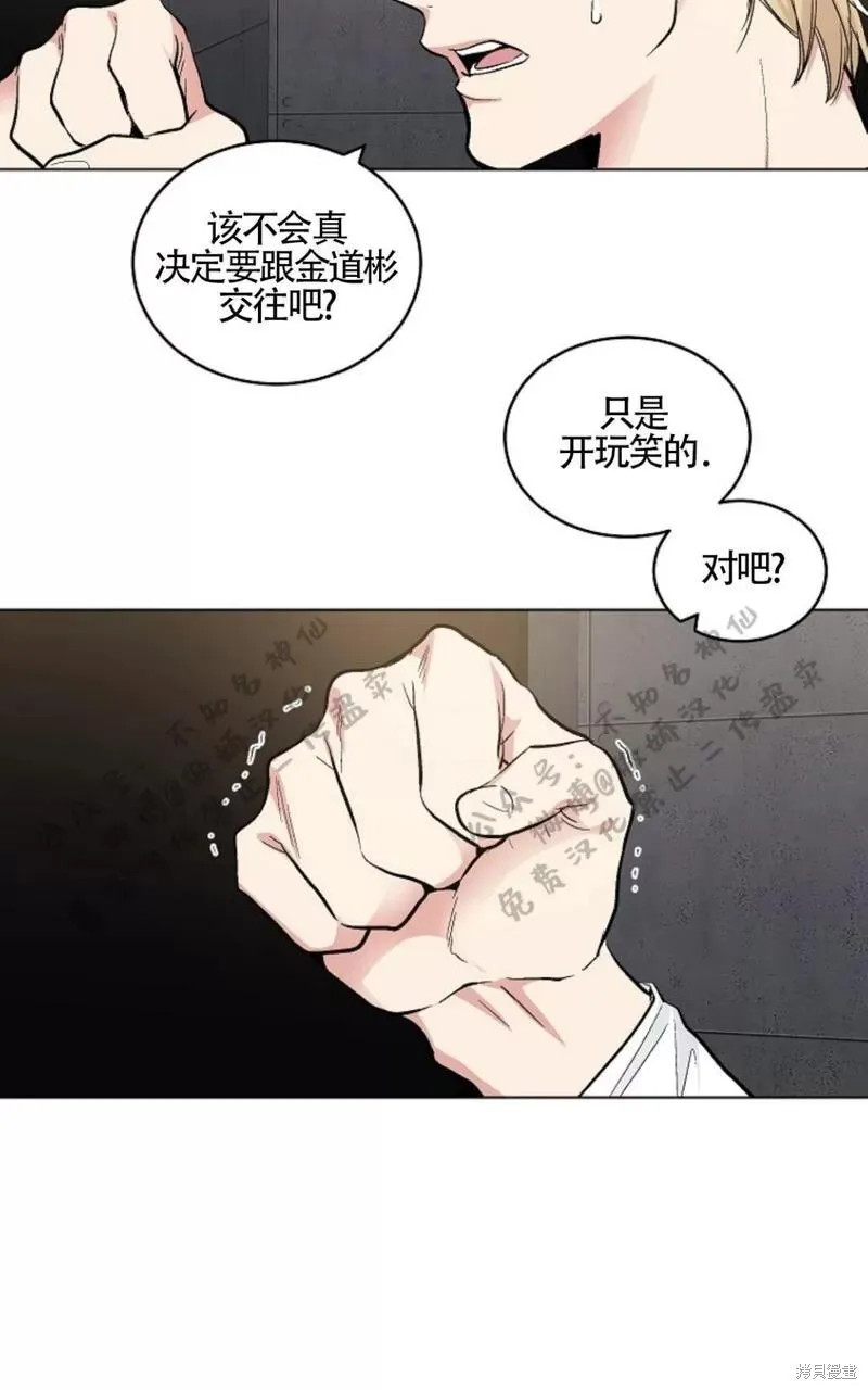 第49话 第29页