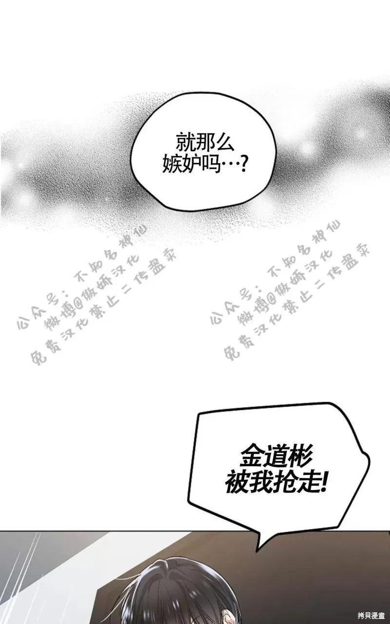 第49话 第30页