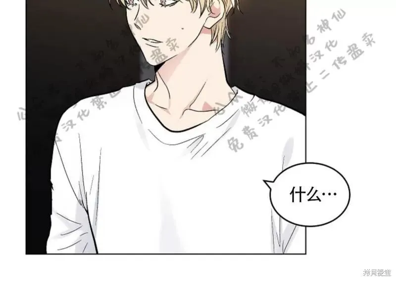 第49话 第34页