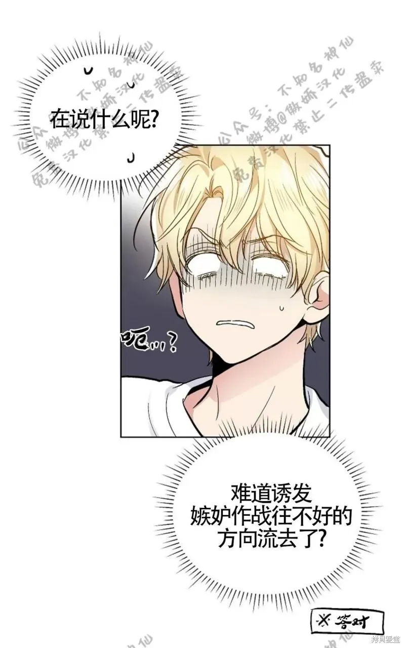 第49话 第35页