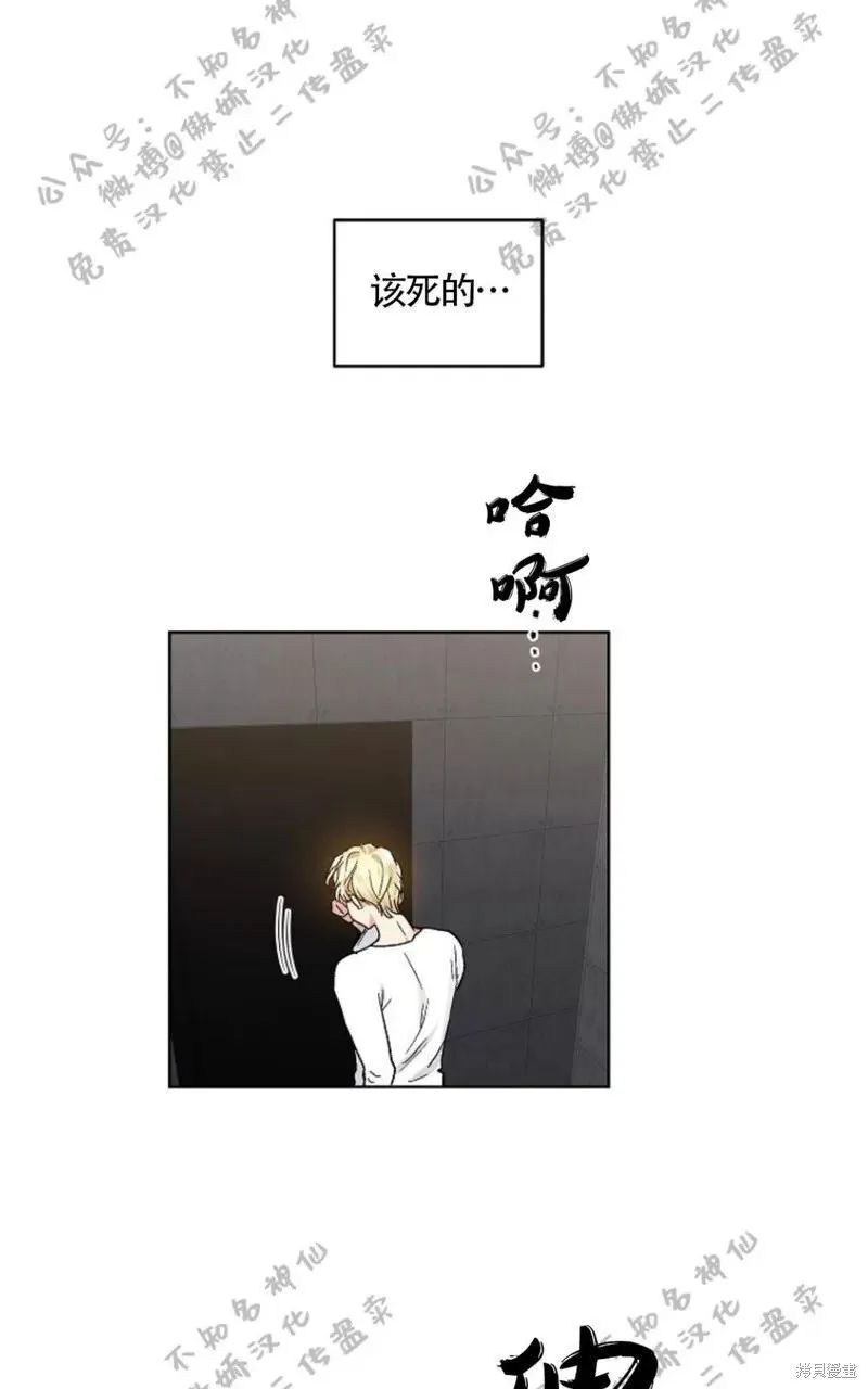 第49话 第36页