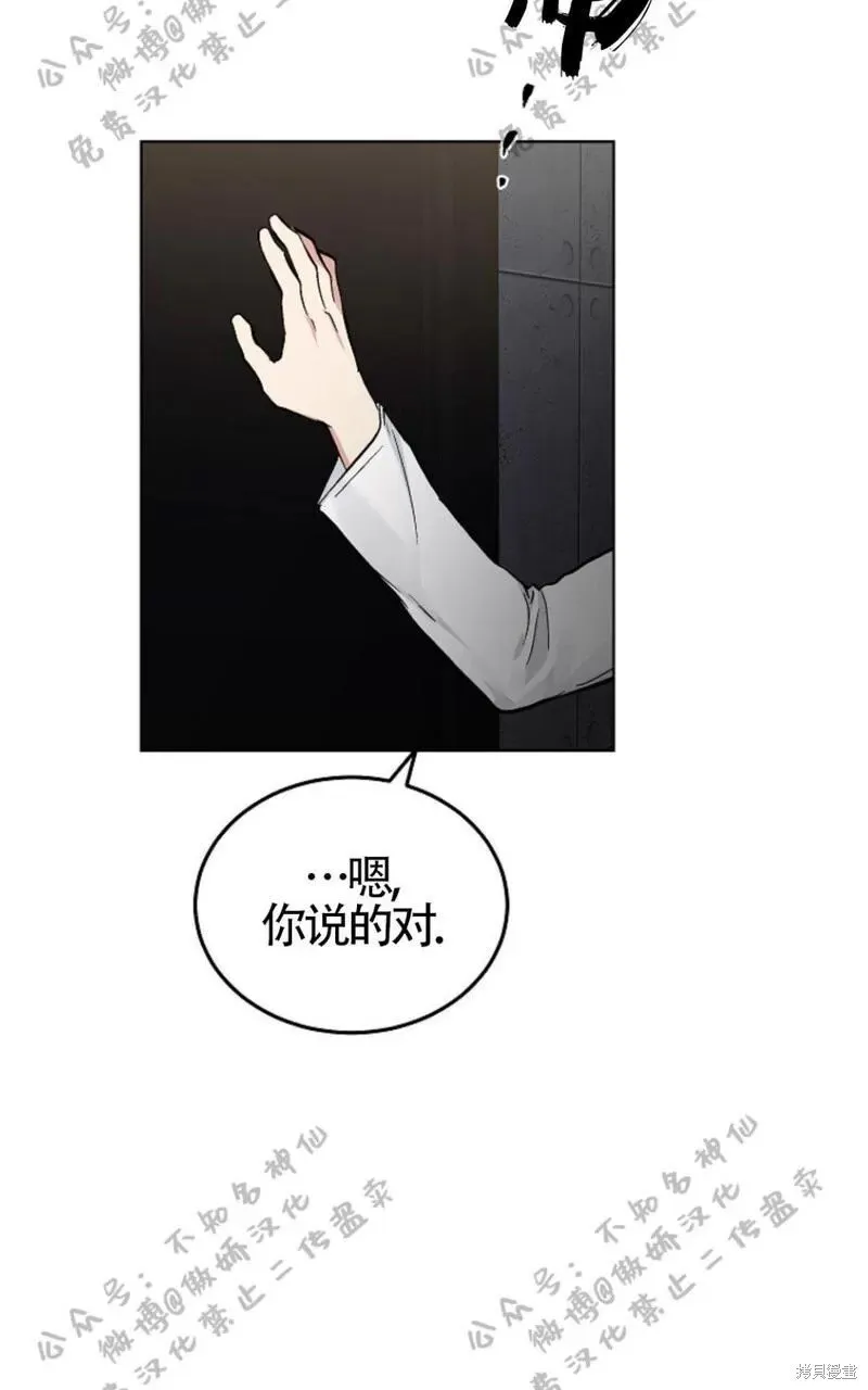 第49话 第37页