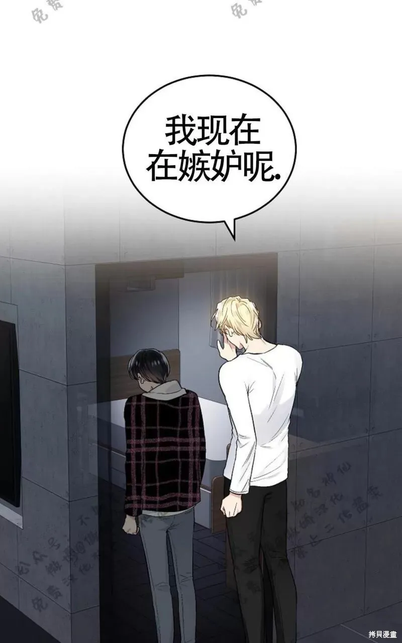 第49话 第38页