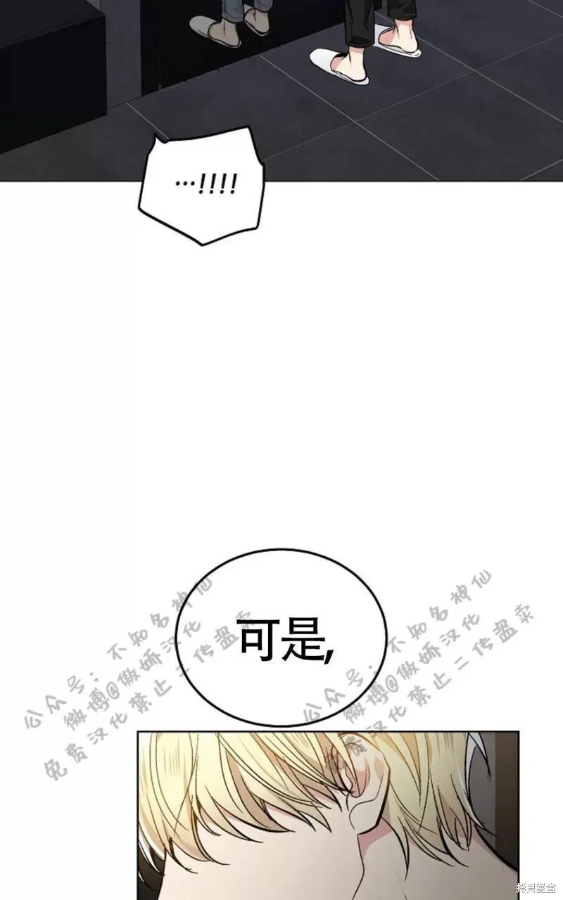 第49话 第39页