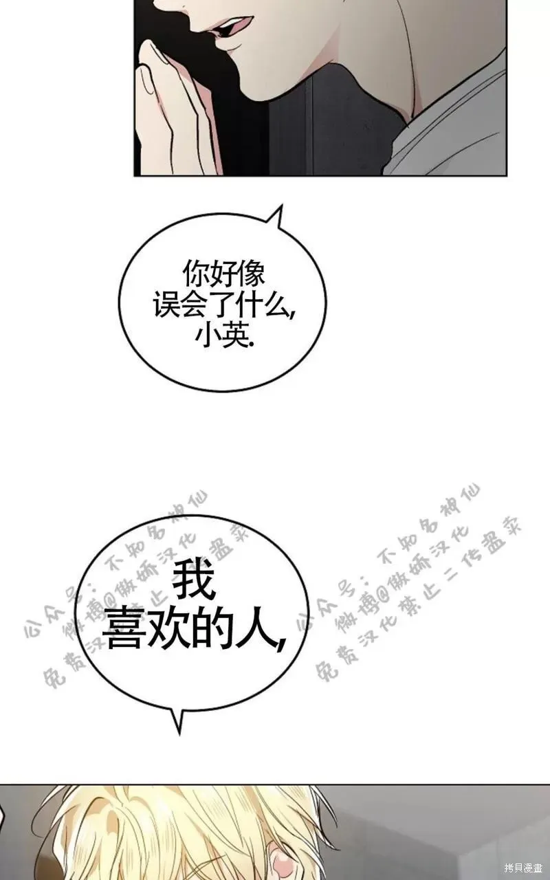第49话 第40页