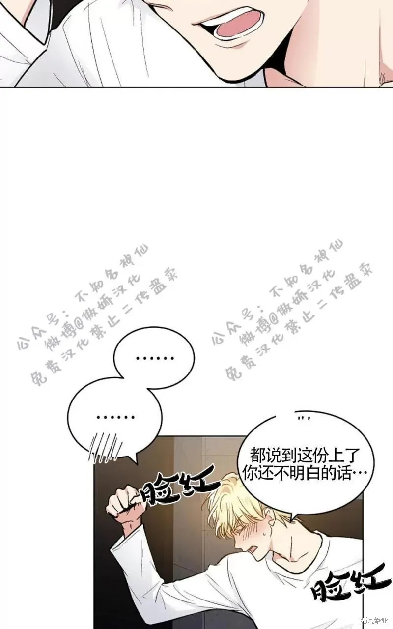 第49话 第42页