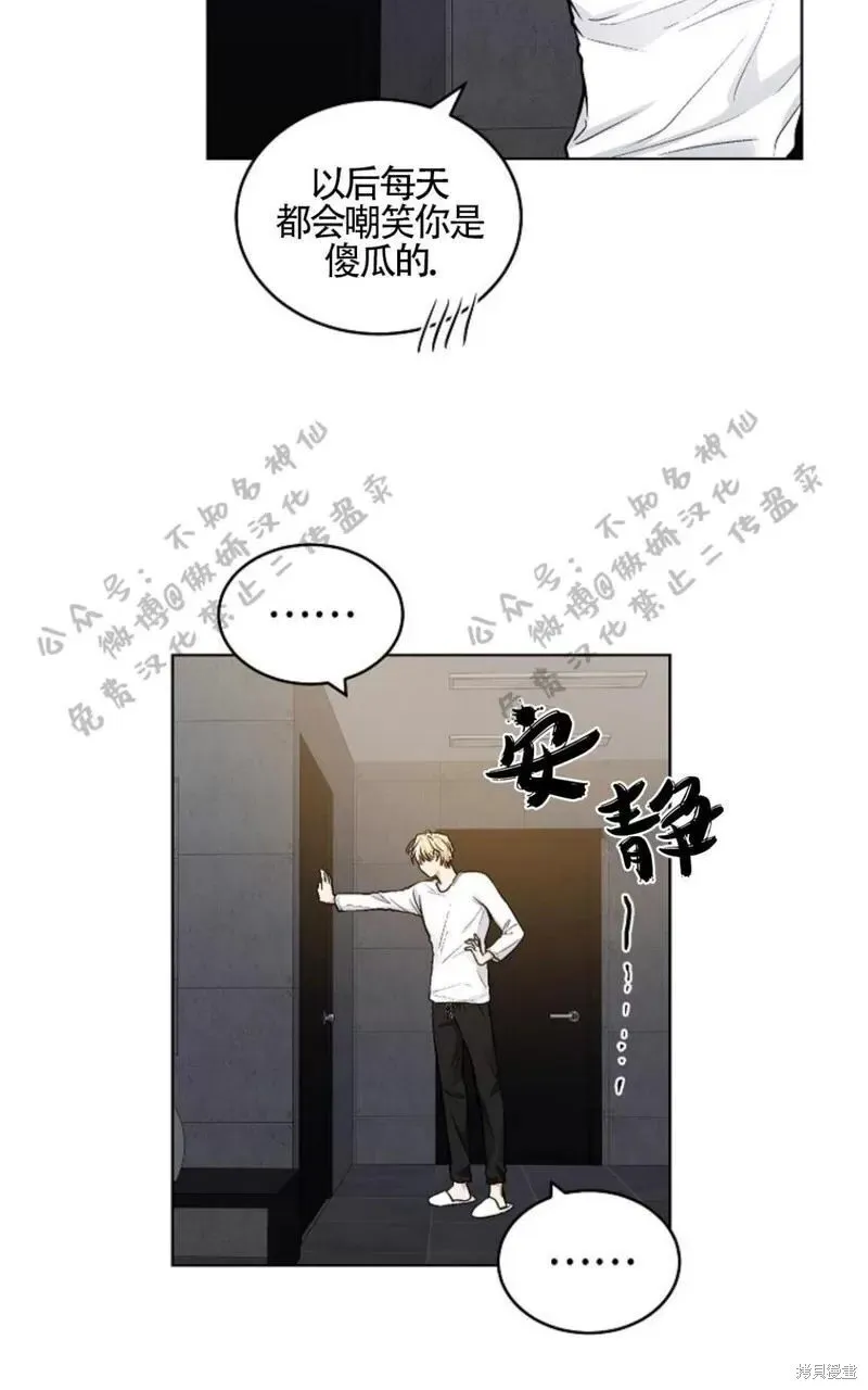 第49话 第43页