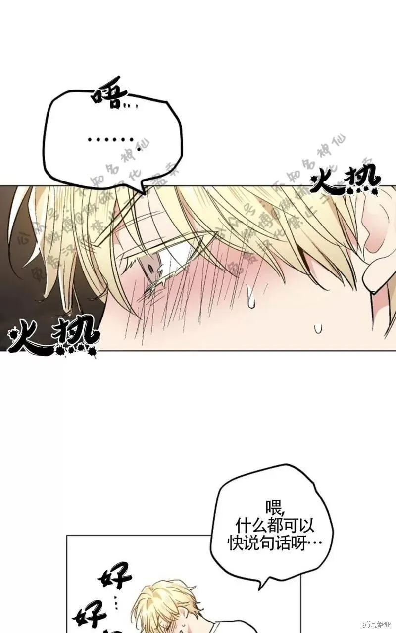 第49话 第44页