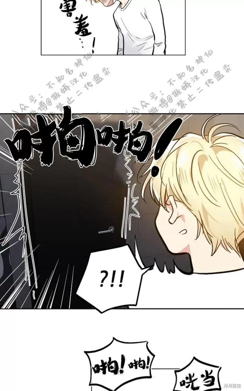第49话 第45页