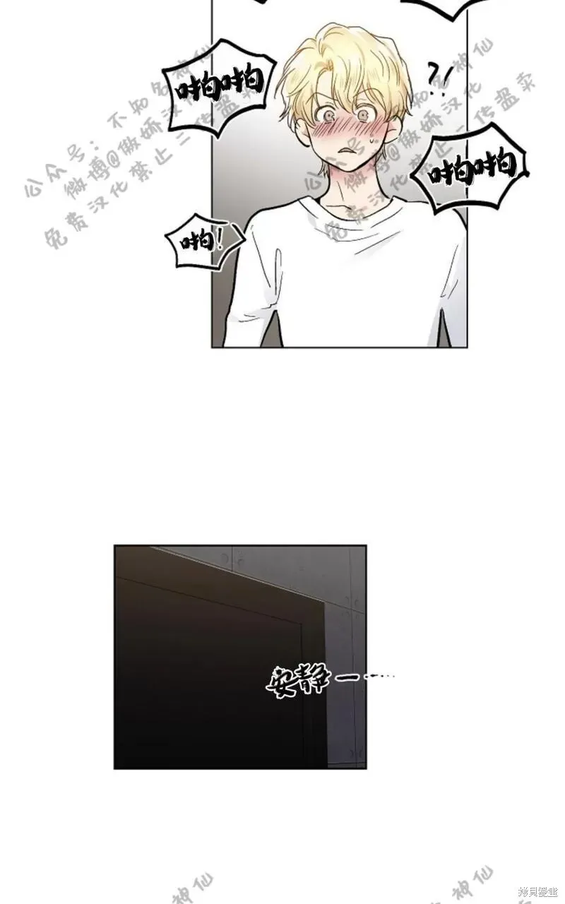 第49话 第46页