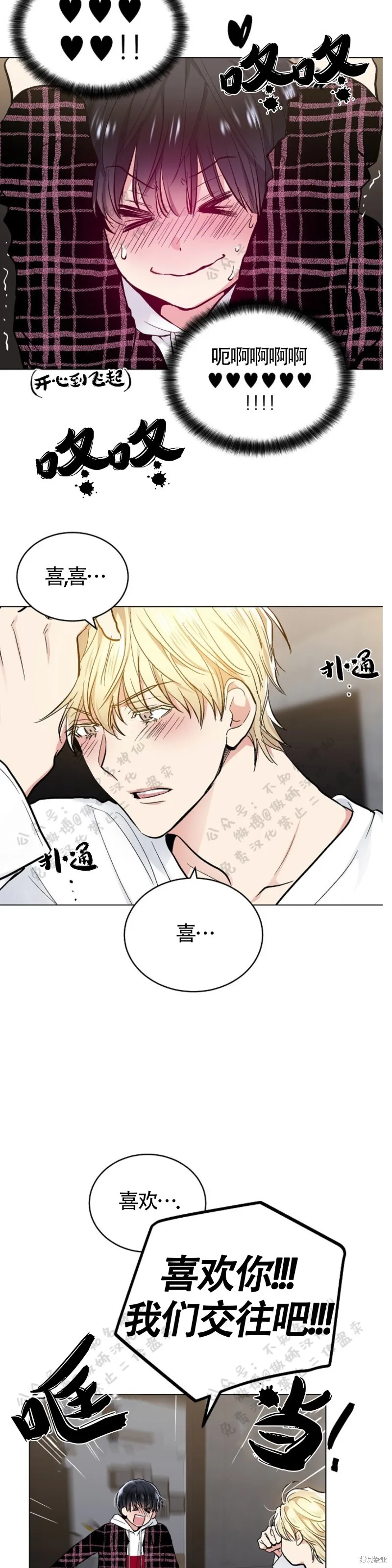 第50话 第12页