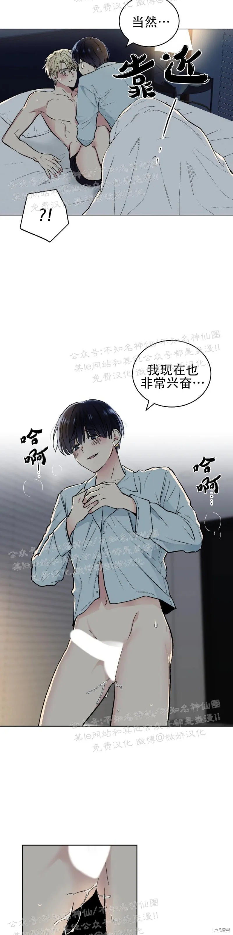 第52话 第4页