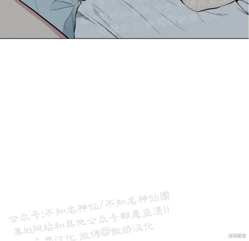 第52话 第21页