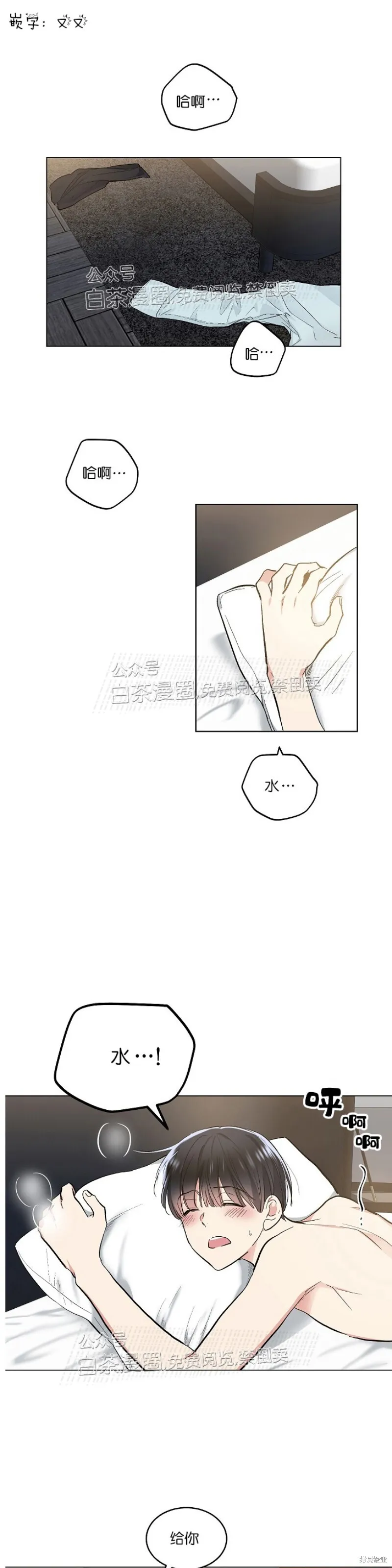第52话 第22页