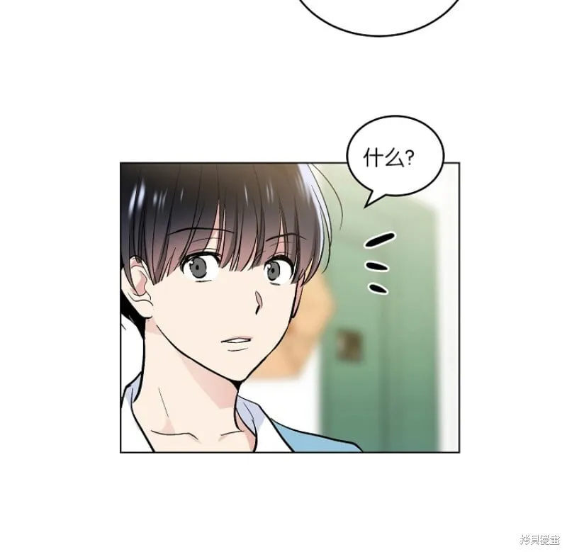 第53话 第7页