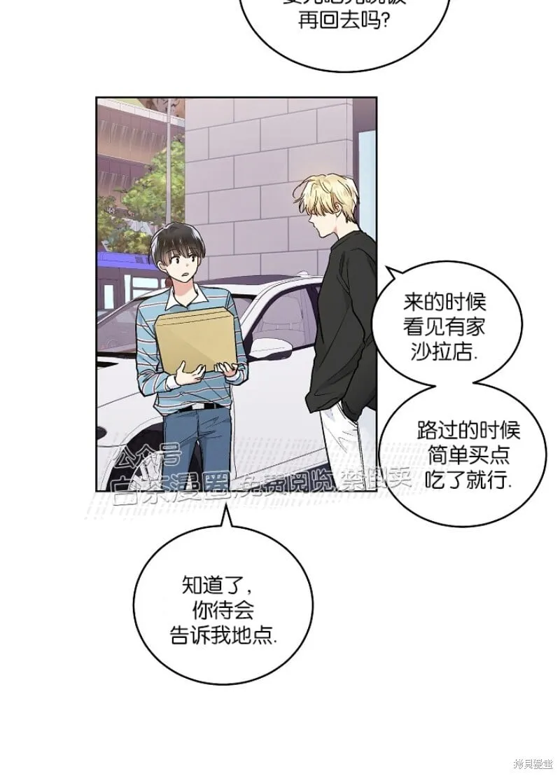 第53话 第11页