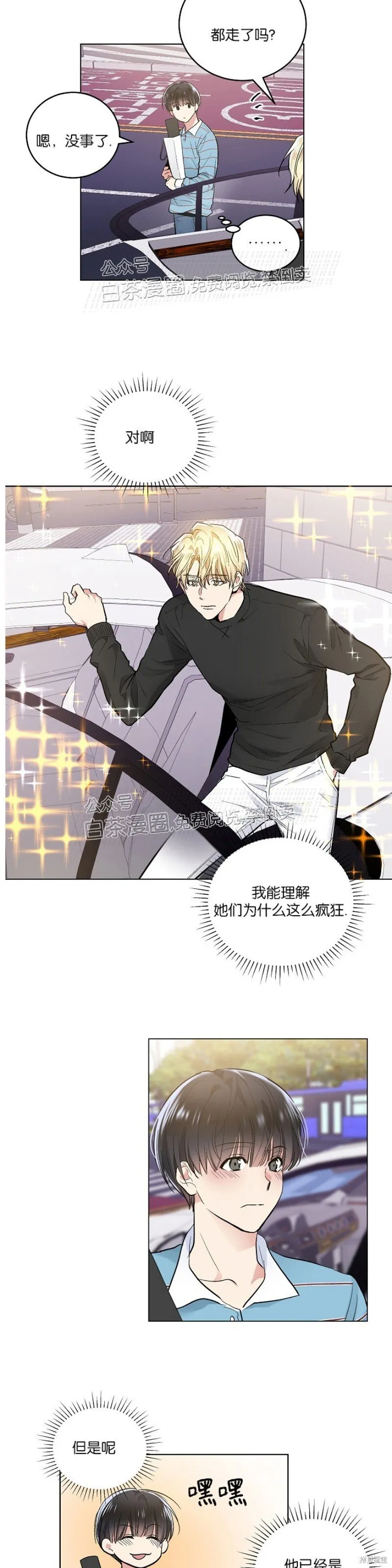 第53话 第17页