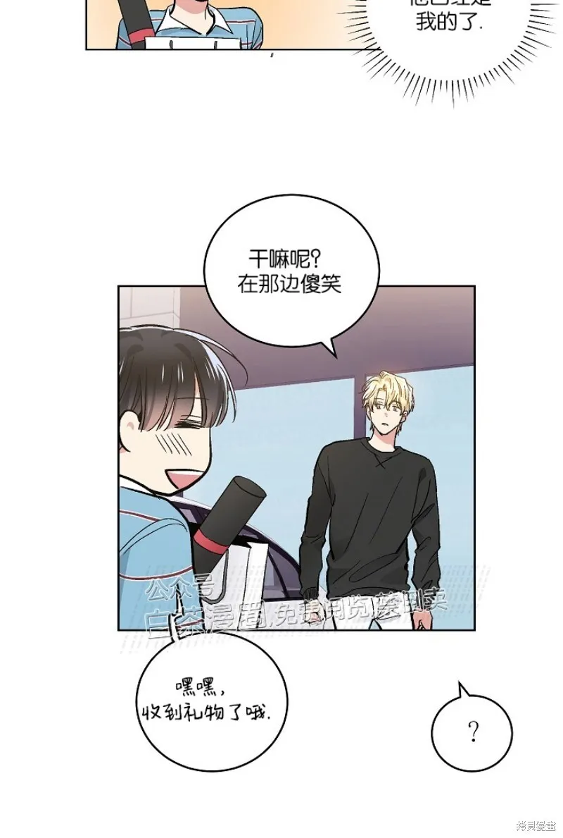 第53话 第18页