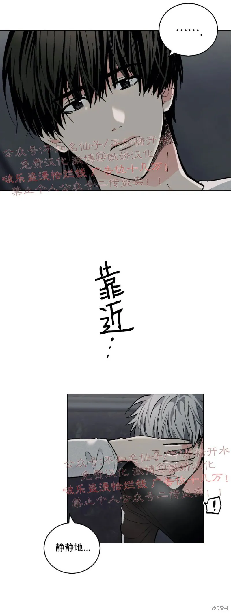 第55话 第5页