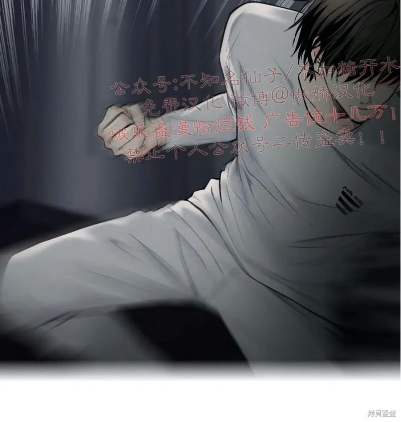 第55话 第8页