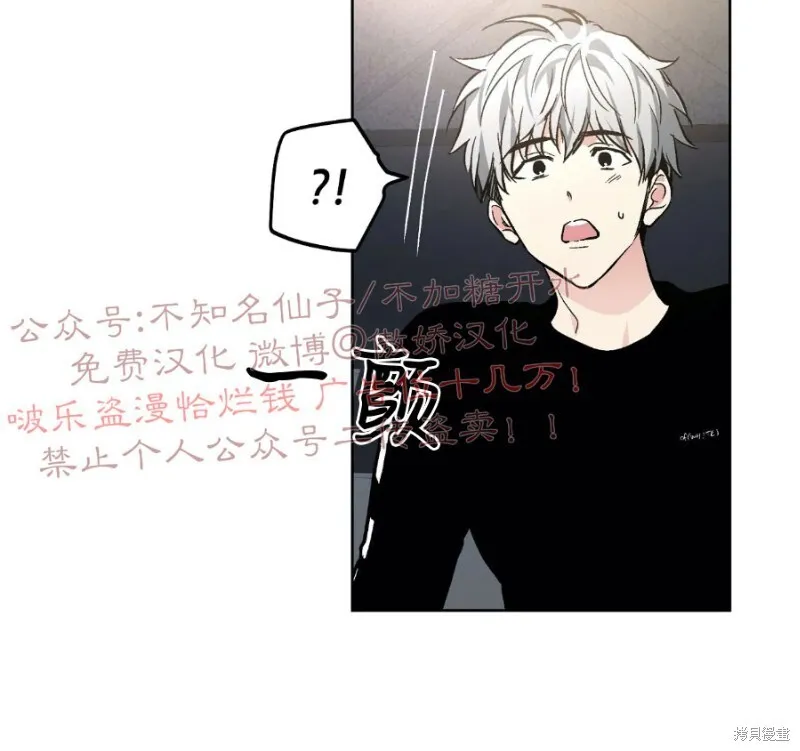 第55话 第16页