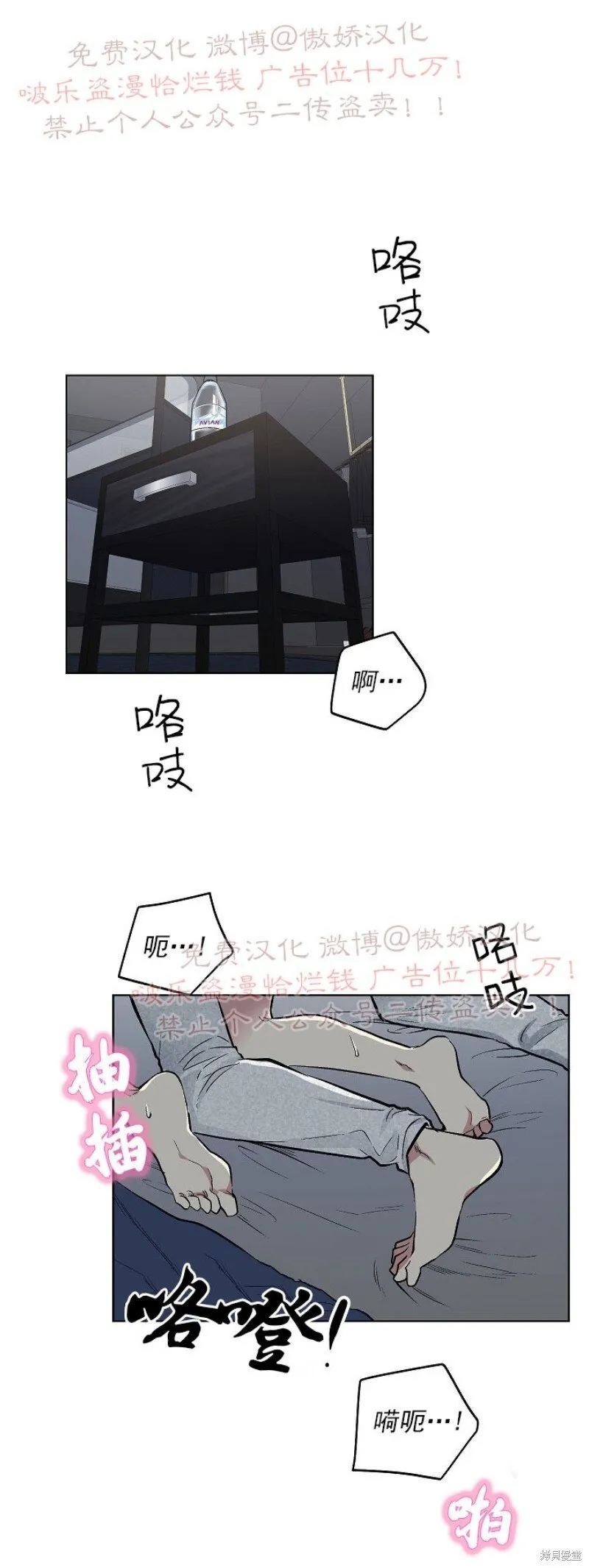 第55话 第27页